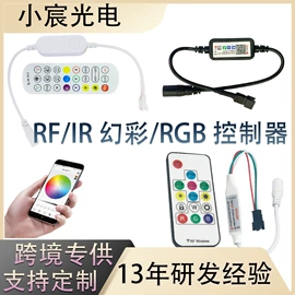 LED灯带;拾音灯;LED装饰灯