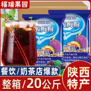 ������@��÷����������1000g*20��������÷����ԭ�ϛ_�