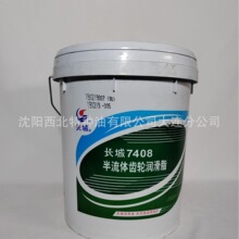 �������l�L��7408B�O������֬ ��ʯ���ٷ����sһ��������