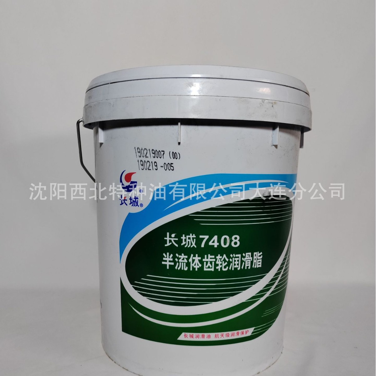 吉林批发长城7408B极压润滑脂 中石化官方签约一级代理商