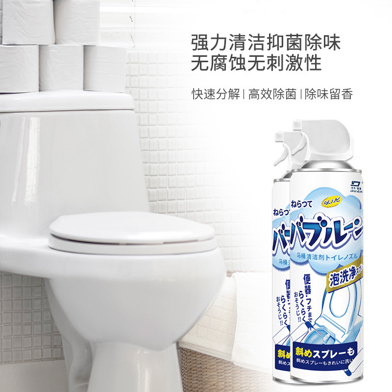 Limpiador de burbujas de inodoro agente de limpieza de inodoro fragancia de limpieza de inodoro desodorante desincrustante espíritu de inodoro mousse Generación de cabello