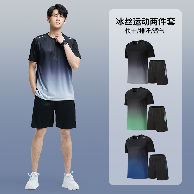 健身衣服男冰丝速干运动服套装秋冬短袖晨跑步羽毛篮球训练房短裤|undefined