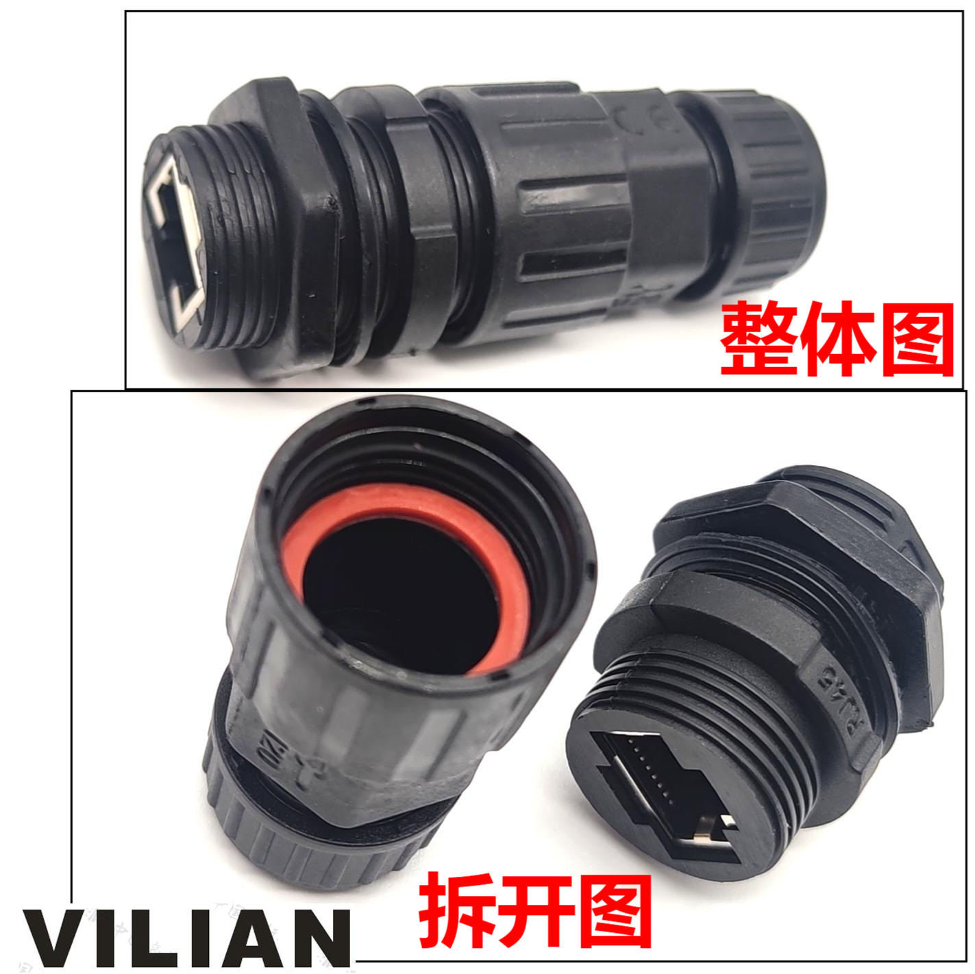 VILIAN-RJ45M20ʽֱ̫ͨˮDATAźͷ