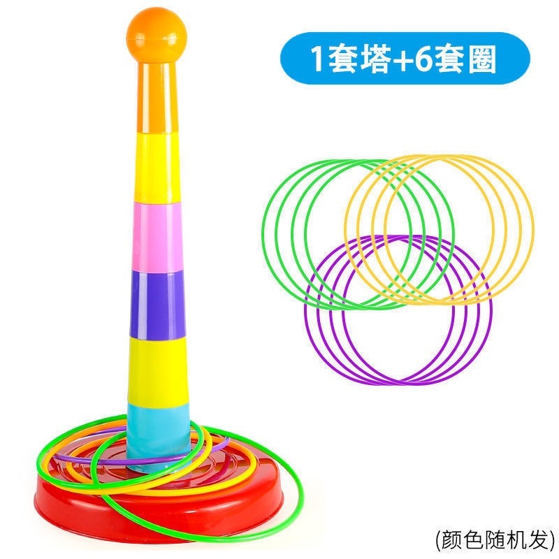 クロスボーダーの子供の輪のおもちゃの虹塔の輪の輪を投げて輪の輪を投げます。|undefined