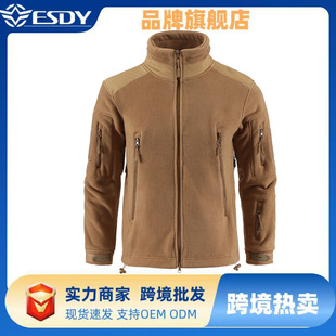 ESDY new men's autumn and winter outdoor fleece jacket warm jacket undershirt sports hiking cycling jacket