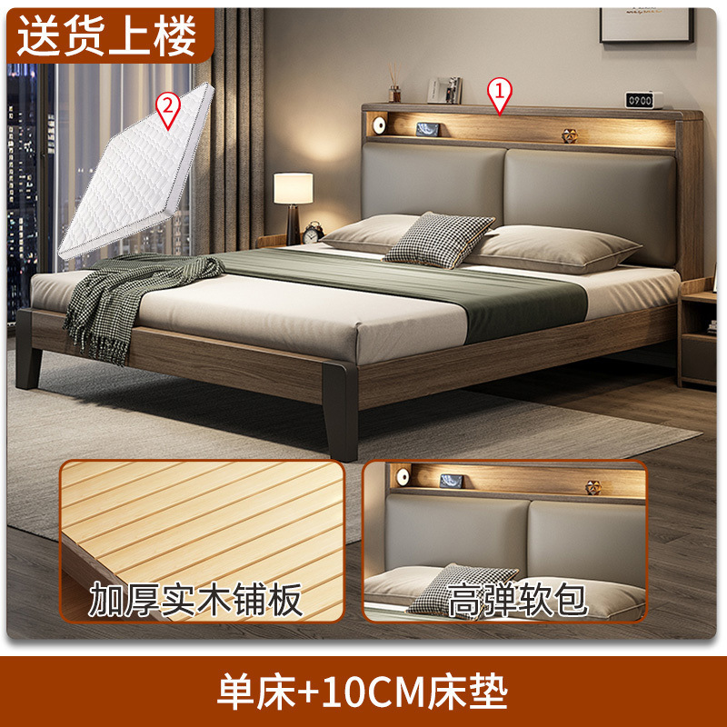 实木床1.8x2米双人床1.5米家用小户型出租房民宿1.2m单人床架|undefined