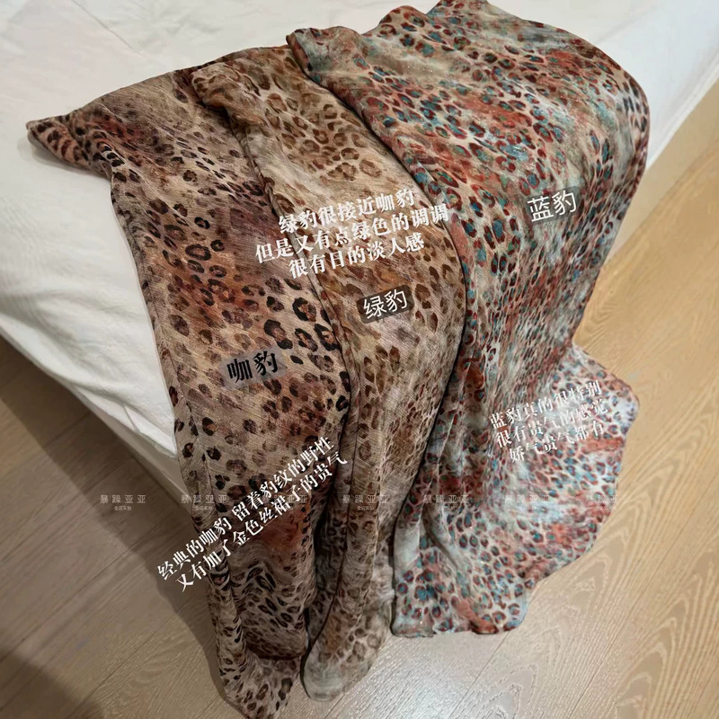 Irritable Yaya Leopard Aesthetic Gold Silk Chiffon Slimming Spring/Summer Versatile Eye-Catching Leopard Print Skirt Irritable Yaya Leopard Aesthetic Gold Silk Chiffon Slimming Spring/Summer Versatile Eye-Catching Leopard Print Skirt