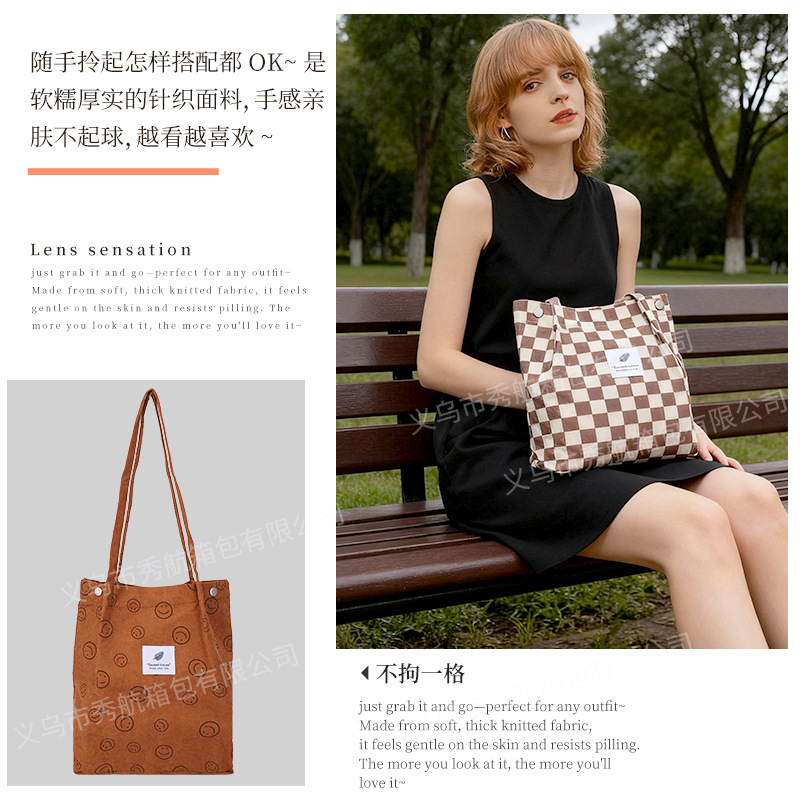 Bolso de lona de pana simple estilo ins Bolso de lona con doble hombro Bolso de almacenamiento de viaje Bolso femenino Bolso de hombro