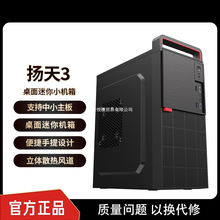 �e��EVESKY �P��M3 ��������C����X�C��̨ʽ�C�̄��k������C��