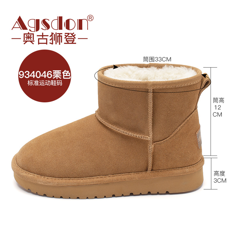 Augusto botas de nieve para mujer 2023 Otoño e Invierno Nuevo forro polar engrosado desgaste exterior zapatos planos de algodón acolchado zapatos de pan de suela gruesa