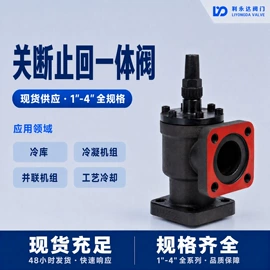 截止阀;其他阀门;调节阀