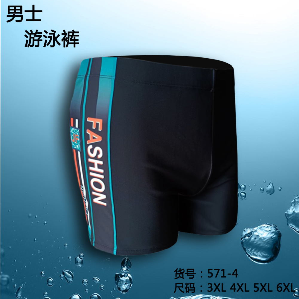 571-4 검정색 배경, 녹색 테두리, 주황색 및 흰색 문자