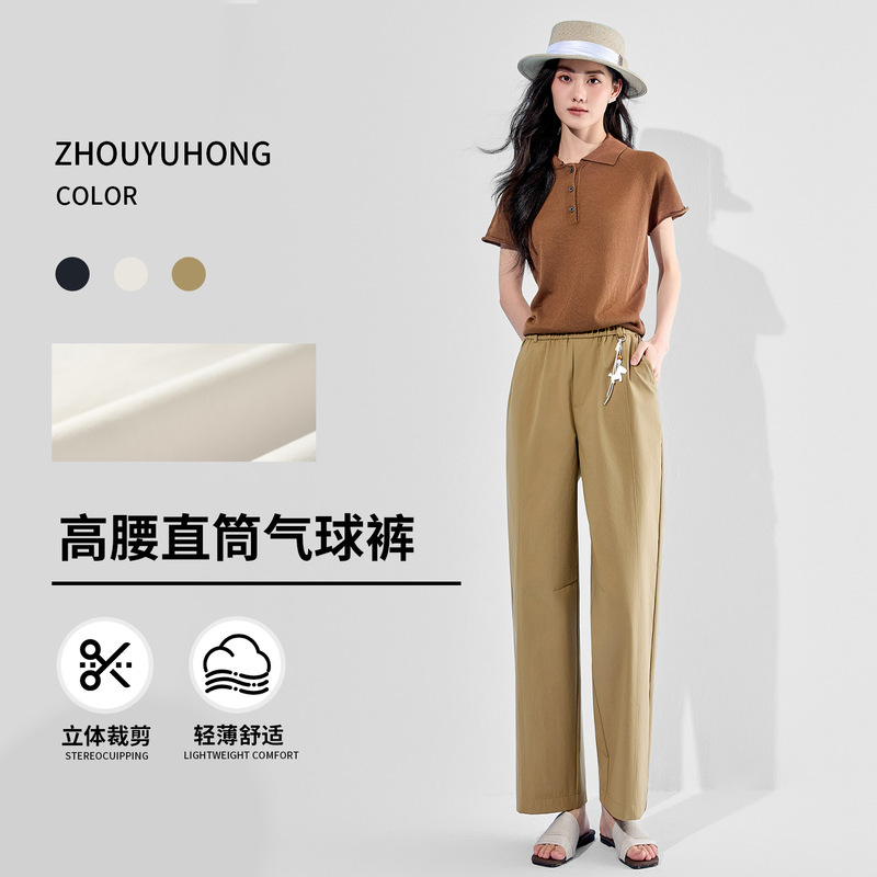High-Waisted Straight Balloon Pants 2026 Summer New Style Ice Silk Casual Pants Loose Wide-Leg Pants Thin Cropped Pants for Women High-Waisted Straight Balloon Pants 2026 Summer New Style Ice Silk Casual Pants Loose Wide-Leg Pants Thin Cropped Pants for Women