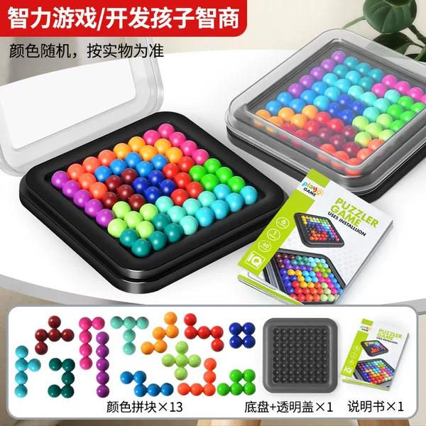 Cross-border wisdom magic beads burning Brain Children's battle logic reasoning Huarong Dao educational board game toys