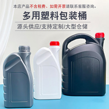 �S�Ҷ������l1L�������ϰ��bͰ1.5L�C��Ͱ4L�Ӻ����ϻ������bͰ