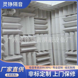 消声室;消音降噪设备;消音降噪设备