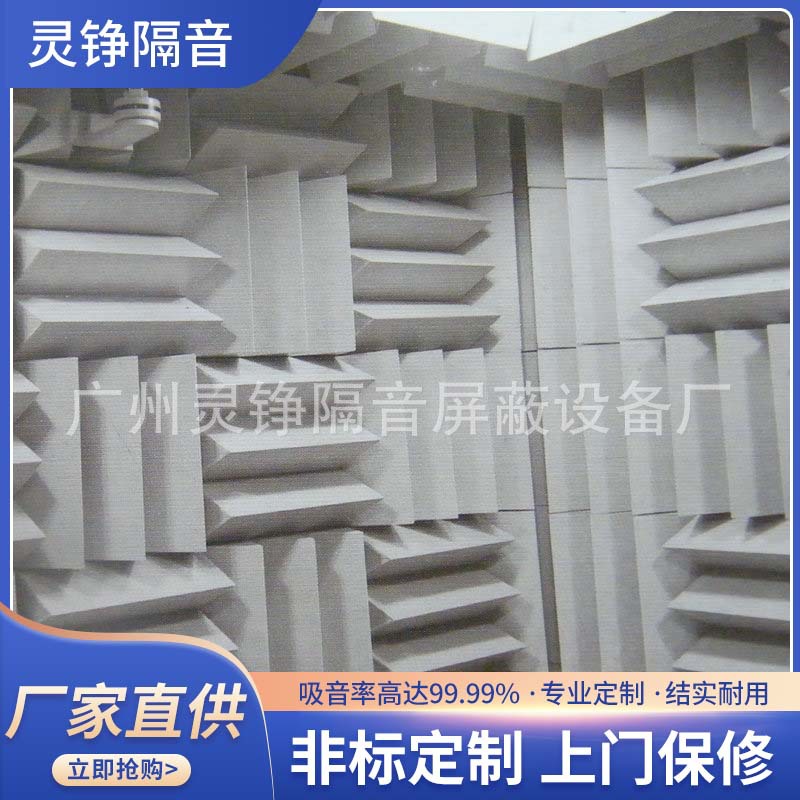 产品降噪设备半消音室加工静音房生产线隔音房车间消音室现货批发