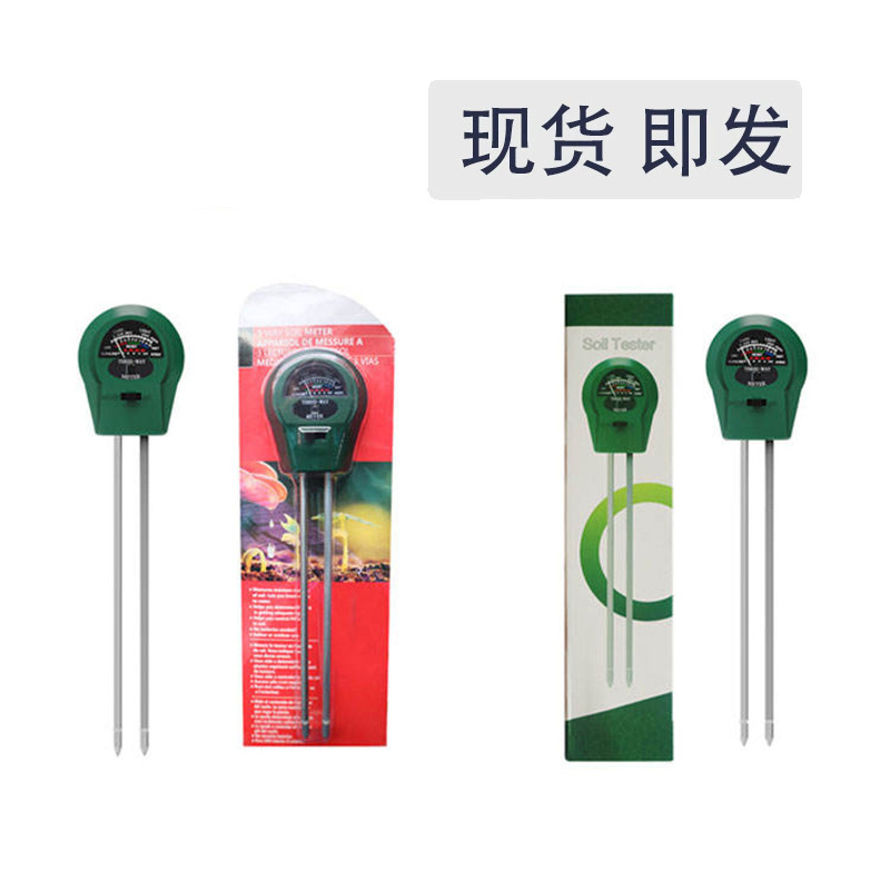 Transfronterizo 3 - en - 1 probador de suelo, plantas del suelo, medidor de humedad del suelo, medidor de pH del suelo, un producto image 1