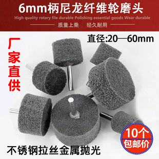 �w�Sĥ�^ 6mm��������݆������ĥ�^���z���ٲ��P䓒���݆��ĥ�^