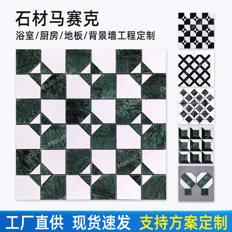 广东佛山天然石材马赛克瓷砖贴片批发游泳池浴室卫生间背景装饰