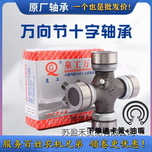 EQ140 CA141 CA1160K2 NJ131 BJ130 �����C�����C�f�� ʮ���S��