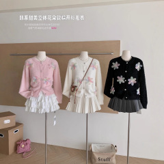 甜美奶呼呼立体花朵针织开衫2025新款女秋冬温柔气质减龄毛衣外套