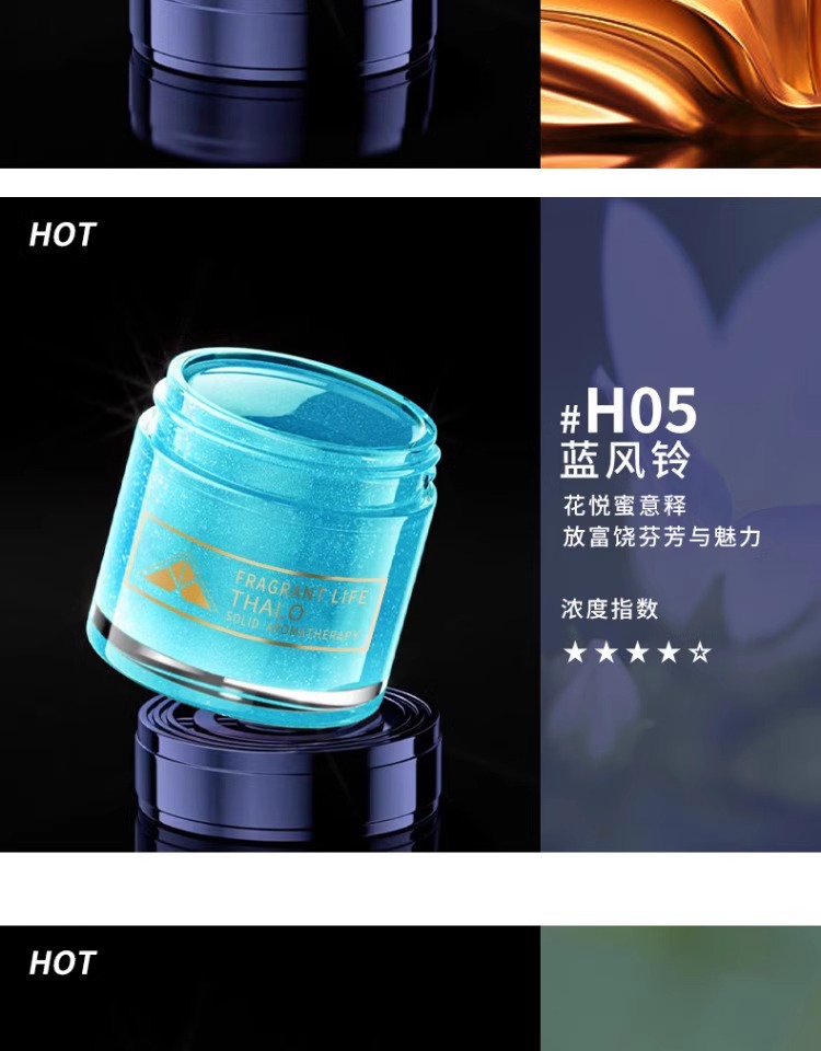 Cologne Car Aromatherapy Car Perfume Men's High-End Solid Balm Fragrance Car Odor Removal