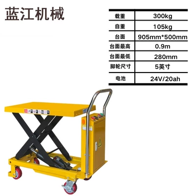 Small Platform Truck, Electric Adjustable Table, Pedal Adjustable Truck, Push Adjustable Table, Electric Platform Trolley (Avtomobil fırlanan platformaları) - dpt300