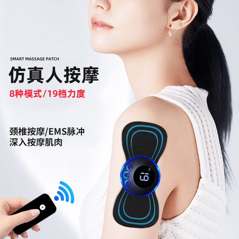 EMS 頸椎マッサージャー背中腰頸椎パルススマートマッサージパッチ多機能全自動もみほぐし全身|undefined