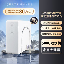 500Gro���B͸��ˮ�C ���Ã�ˮ��ֱoͰ��ˮ�C �ԁ�ˮ�^�V�����l
