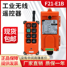 �����b����F21-E1B���ؙC��܇��܇������I�o���b����늄Ӻ��J