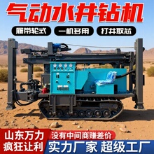 羳ĎʽӴ򾮙C600ײҺˮ荙CO荾C