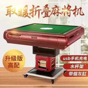Boutique mute mahjong machine automatic folding mahjong table dining table dual-use four-port machine roller coaster home machine hemp table