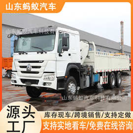 跨境出口重汽豪沃随车吊后八轮 375马力钢板桥随车吊载货运输车