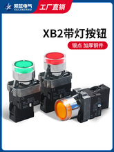 ���ư�ť���� ZB2 XB2-BW3462���� BW3361 ����DC24V AC220V