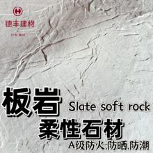 ܛ�ɰ�������ʯ������ܛ�|���Ұ峬����ɫ���ܛʯ��ɽ�ҷ�ʯ��