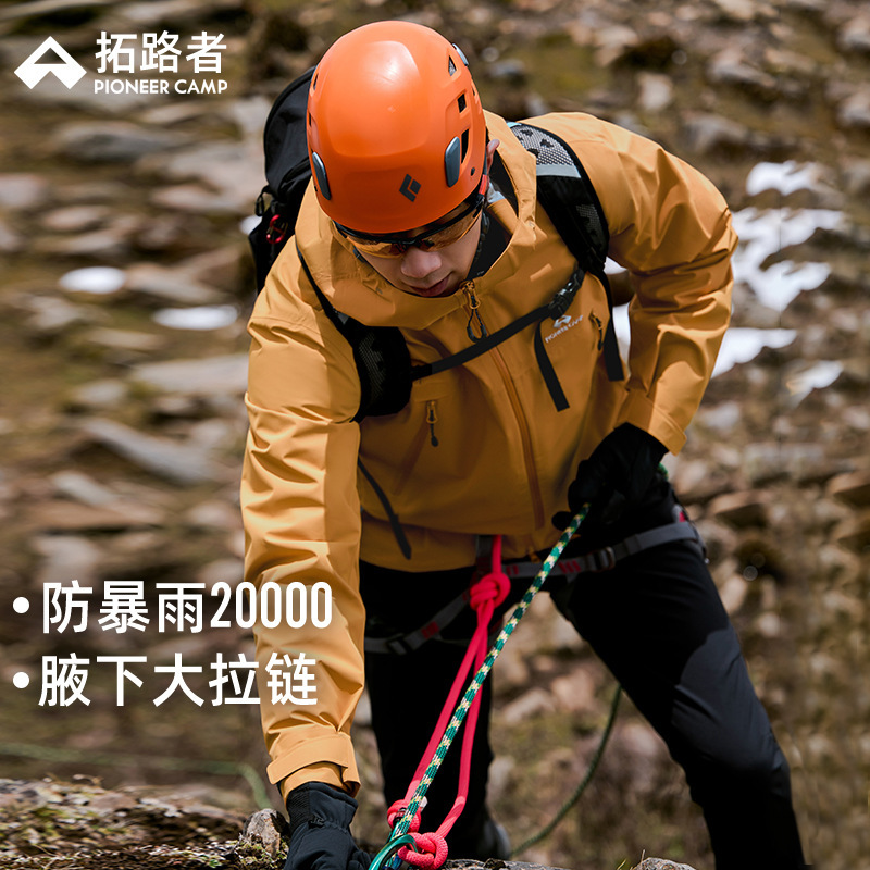 【小鷹沖前線服】拓路者東麗全天候ハードシェル3L登雪山シングル沖男性徒歩登山服|undefined