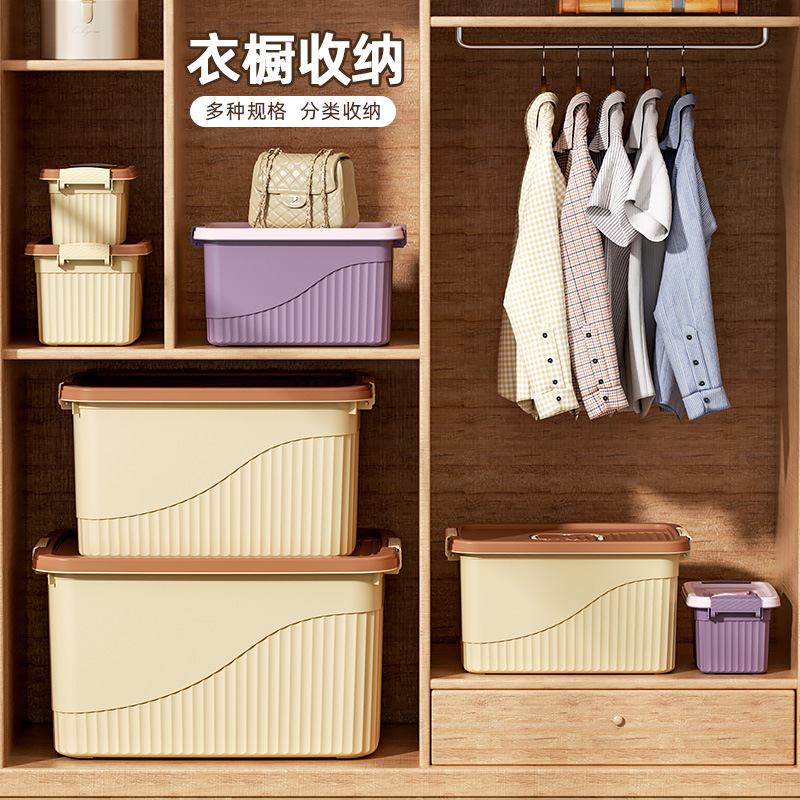 收纳箱塑料衣服整理箱子有盖手提储物箱特大号家用玩具零食收纳盒|undefined