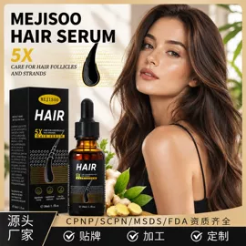 复方精油;护手霜;香薰
