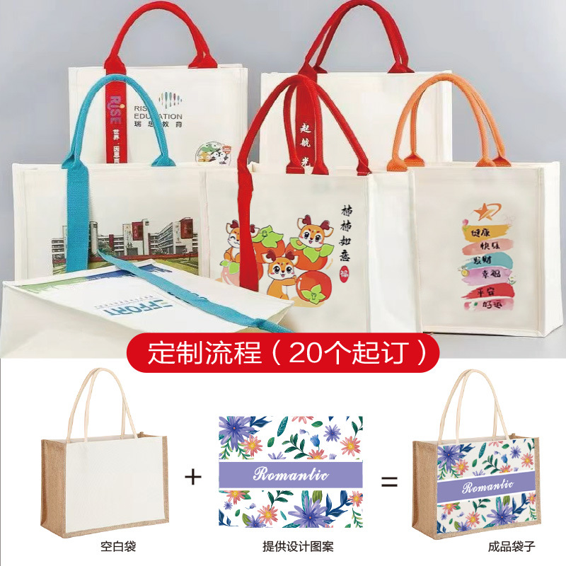 Bolsas de lino en blanco personalizadas empresas publicidad impresión en color patrón bolsas de regalo empalmado lienzo bolsa de lino portátil personalizada