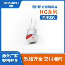 ����̑B늽������-HGϵ�С�늉�35V