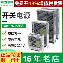 ʩ�͵�50Wֱ���_�P�ԴABL2REM24065K׃����100��35W 150W��DC24V