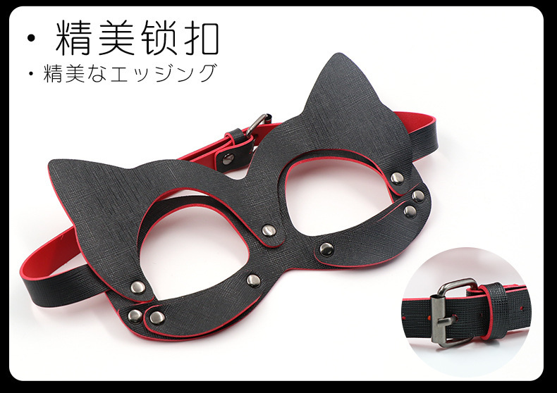 SM Cat-Eye Blackout Eye Mask in Pink or Black, Leather and Metal Adult Couple Accessory — detail image 5