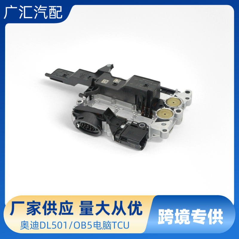 Audi Dl501 0B5 Automatic Transmission Control Unit Tcu Is Suitable for Volkswagen Audi A4 A6 Audi Dl501 0B5 Automatic Transmission Control Unit Tcu Is Suitable for Volkswagen Audi A4 A6