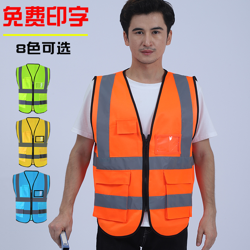 工地反光背心施工马甲道路园林保洁骑行反光荧光背心安全服印字
