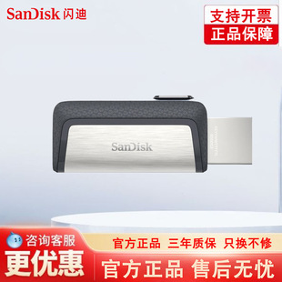 ��Ʒ�W�ϸ���usb3.1������64g128gu�Ptype-c�֙C��X���Ã��P���l