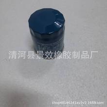 适配雅阁思域CRV飞度XRV机油格机油滤芯15400-PLC-004