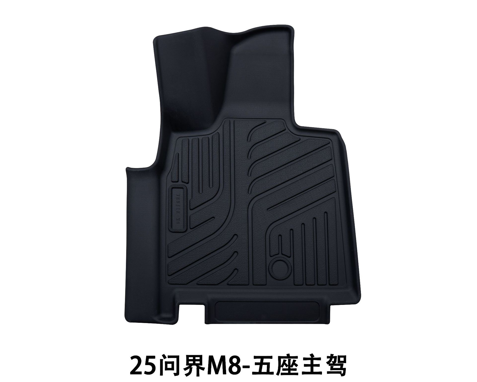 Suitable for Car Waterproof Floor Mats, Wear-Resistant and Environmentally Friendly Floor Mats, Special Floor Mats for Questions