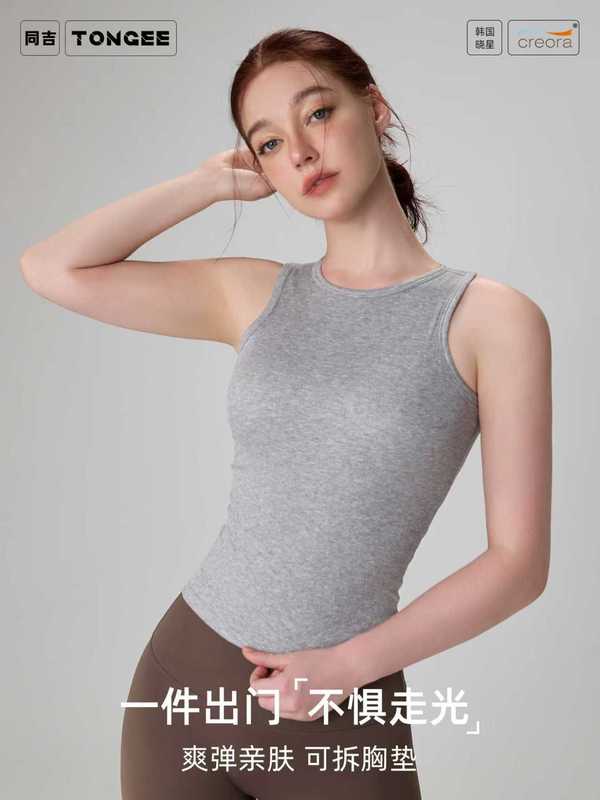 同吉罗纹圆领瑜伽背心女夏带胸垫防震防下垂健身文胸跑步运动内衣|undefined