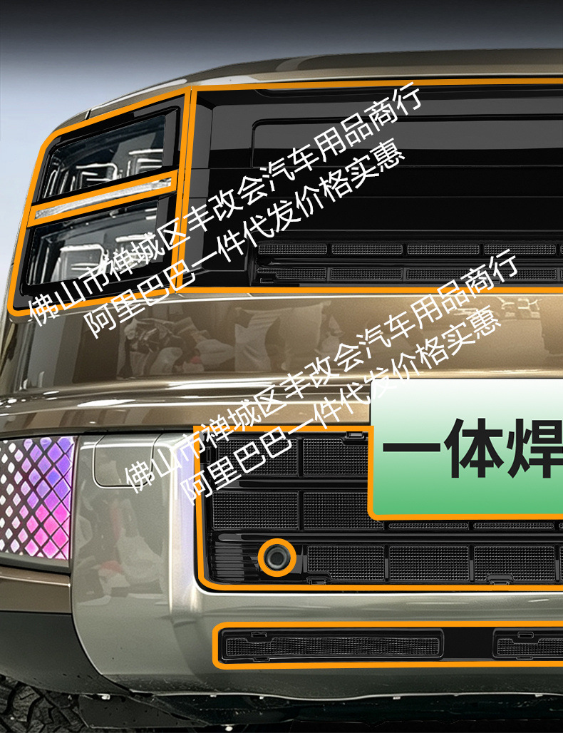 Suitable for Great Wall Haval H10, integrated welded car anti-insect net, front grille special modification decorative strip accessories